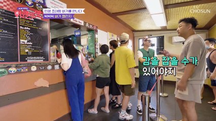 핫한 아저씨들한테 챌린지는 참을 수 없어! TV CHOSUN 221014 방송