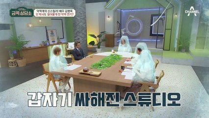 "죽으려고" (ㄷㄷ) 카리스마 넘치는 병옥의 고민, 황혼 이혼?