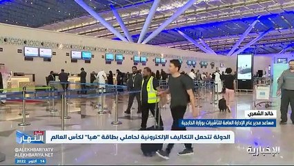 مسؤول بـ«الخارجية»: يمكن لحاملي بطاقة «هيا» أداء العمرة وزيارة المدينة المنورة