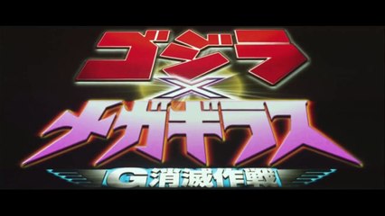 Godzilla vs Megaguirus Bande-annonce (EN)
