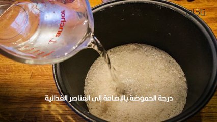 وصفات ماء الأرز المُخمر لتطويل الشعر وتكثيفه