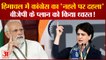 Himachal Pradesh Election: Congress ने Priyanka Gandhi को सामने ला BJP के इस प्लान को किया ध्वस्त!