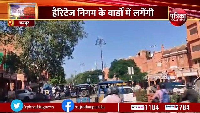 दिवाली पर जगमग होगा जयपुर, हर सड़क पर लाइटें... देखिए VIDEO