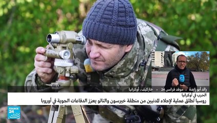 "لاتتوجهوا غربا" منشورات أوكرانية لسكان خيرسون