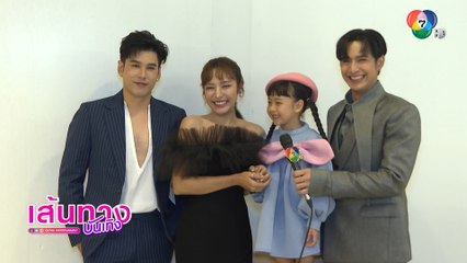 เสาร์นี้! พบความน่ารักปนขำของทีมนักแสดงอุ้มรักปาฏิหาริย์ ในรายการ ฮัลโหลซุปตาร์ ปั๊ว ปัง อลังเวอร์