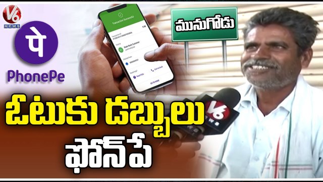 Comman Man Fires On Political Parties Over Votes For Money | Munugodu Public Talk | V6 News