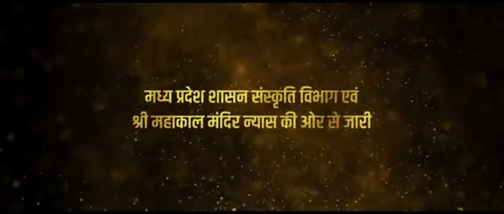 JAI-SHRI-MAHAKAL-ANTHEM-PM-NARENDRA-MODI_79