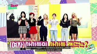 [EP. 1] SSAP DANCE (G)I-DLE (eng sub)