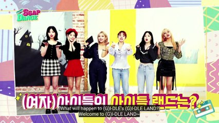 [EP. 1] SSAP DANCE (G)I-DLE (eng sub)