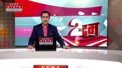 Jharkhand Breaking : Gumla में युवक की हत्या से सनसनी | Jharkhand News |