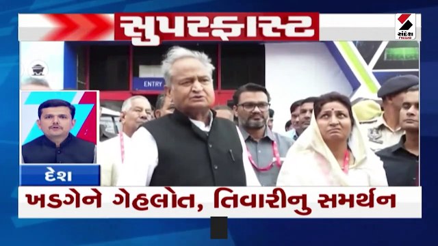 હિમાચલ પ્રદેશ વિધાનસભા ચૂંટણીની તારીખો જાહેર