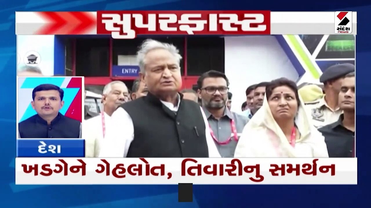 હિમાચલ પ્રદેશ વિધાનસભા ચૂંટણીની તારીખો જાહેર
