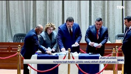 تفاؤل مشوب بالحظر.. رئيس وزراء العراق المكلف يتعهد بتشكيل حكومة قوية