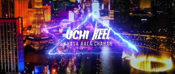 Uchi Heel (Official Video) Khasa Aala Chahar | DJ SKY | Kanishka Sharma | New Haryanvi Song 2022