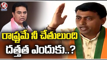 BJP Leader Anugula Rakesh Reddy Full Speech | Comments On TRS Nomination | V6 News