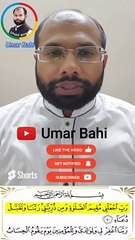 Hazrat MUHAMMAD ﷺ Said Before Sleep 1 Time At Night Daily