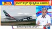 Big Bulletin | Airbus A380, World's Largest Passenger Plane Lands In Bengaluru | HR Ranganath | Oct 14, 2022