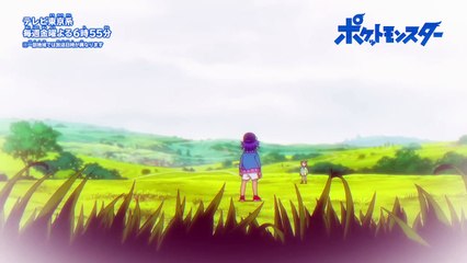 【公式】アニメ「ポケットモンスター」プロモーション映像⑮ サトシVSダンデ編