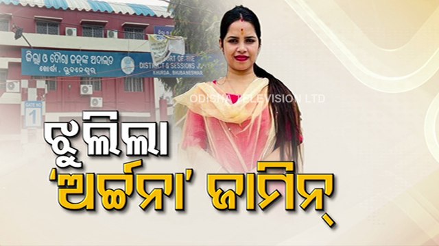 SDJM court reserves bail order on Lady Blackmailer Archana Nag