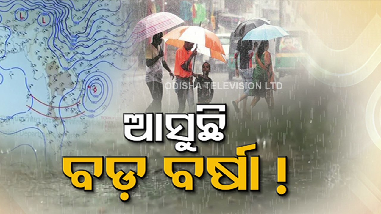 Low pressure likely by October 20; check IMD’s latest forecast on intensification