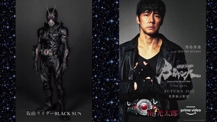 Kamen Rider: Black Sun ~2022 Movie |Production