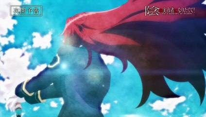 The Eminence in Shadow Episode 3 Preview Trailer