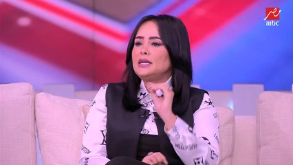 د. داليا جميل: مفيش ست بتقوي جوزها على أمه.. وياسمين عز ترد: الجملة عملت لي error في دماغي