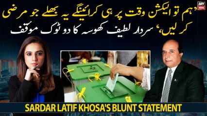 "Hum Election Apnay Waqt Par Karwaynge Bhalay Yeh..." Sardar Latif Khosa