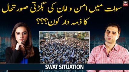 Who is responsible for deteriorating law and order situation in Swat?