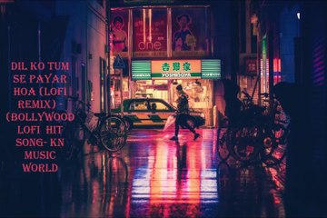 DIL KO TUM SE PAYAR HOA (LOFI REMIX) -(BOLLYWOOD LOFI  HIT SONG- KN MUSIC WORLD