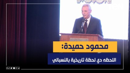 محمود حميدة متأثرا خلال فعاليات مهرجان الإسكندرية: اللحظه دي لحظة تاريخية بالنسبالي