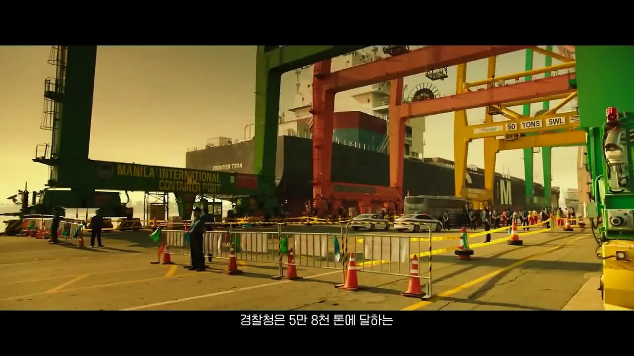 Project Wolf Hunting 늑대사냥 TRAILER #4