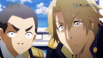 The Eminence in Shadow Episode 3 Preview 2 Trailer