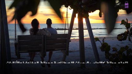 جورجيا شهر العسل