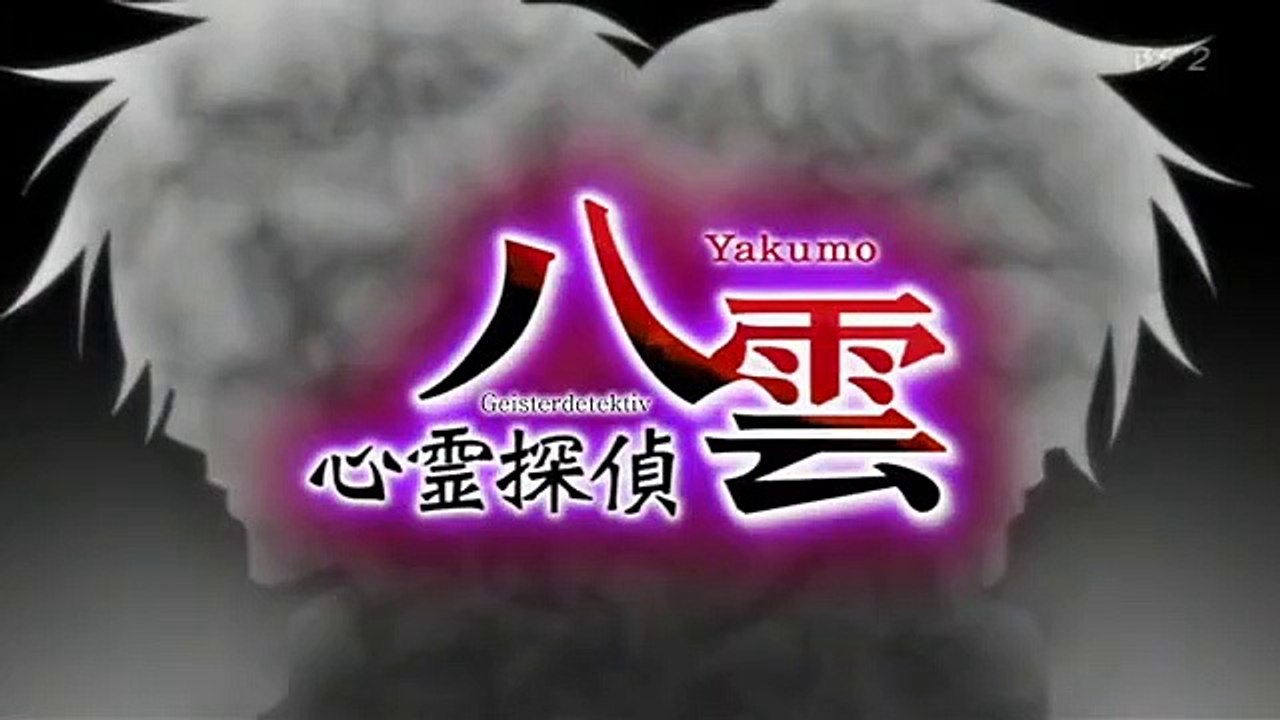 Shinrei Tantei Yakumo Staffel 1 Folge 2 HD Deutsch
