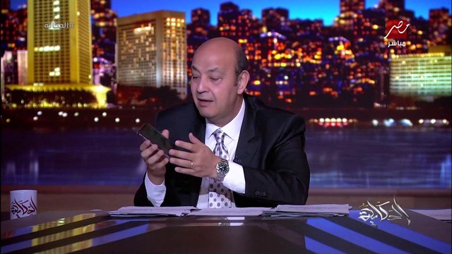 عمرو اديب: مش كل حد او حاجة طلعت على السوشيال ميديا حقيقي مين ده .. من أنتم (تحذير هام من عمرو أديب)