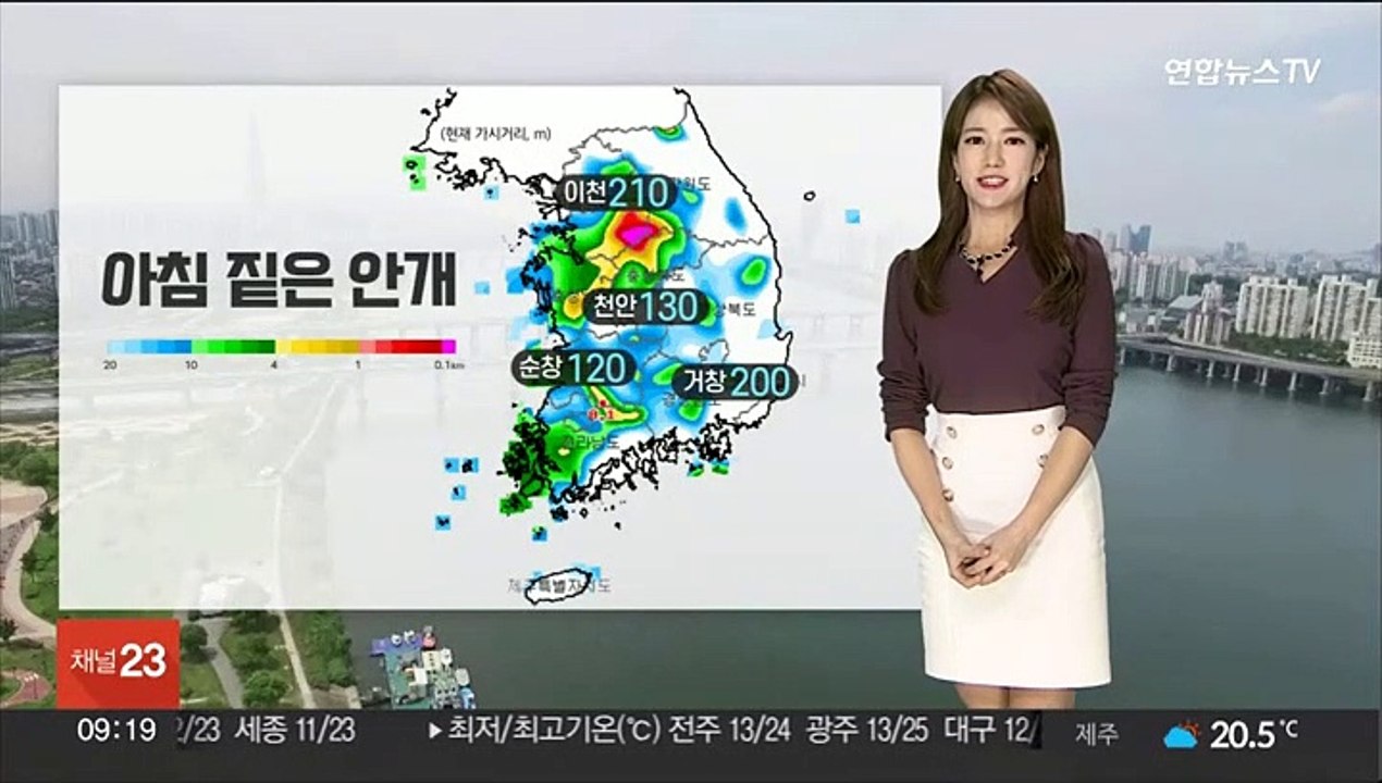[날씨] 주말 온화한 가을 날씨…한낮 25도 안팎