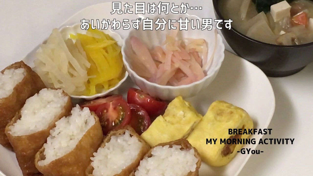 おいなりさんでモーニングプレート(Morning plate with Oinari-san)