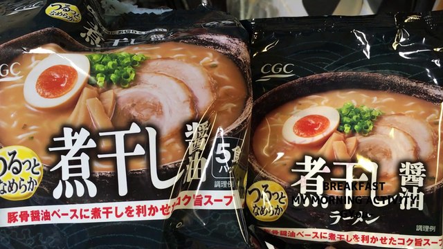 煮干し豚骨醤油らーめん(Dried Sardines Pork Bone Soy Sauce Ramen)