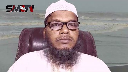 বিষ প্রয়োগে ধর্ম ব্যবসা চলছে। ড. সফিকুল ইসলাম। পর্ব ২