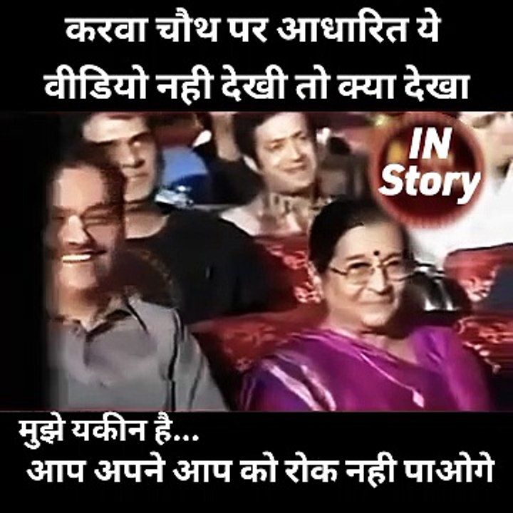 Karva chauth kabi samelan | करवा चौथ कबिसमेलन | challenge hai aap apni hasi nahi rok paoge