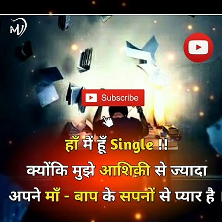 The Power of Positive Thinking | Positive thoughts in hindi #shorts #mvsmc #motivation