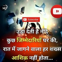 The Power of Positive Thinking | Positive thoughts in hindi #shorts #mvsmc #motivation