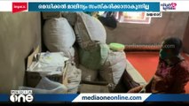 ഡയാലിസിസ് മാലിന്യം സംസ്‌കരിക്കാനാകാതെ ഒരു രോഗിയും കുടുംബവും