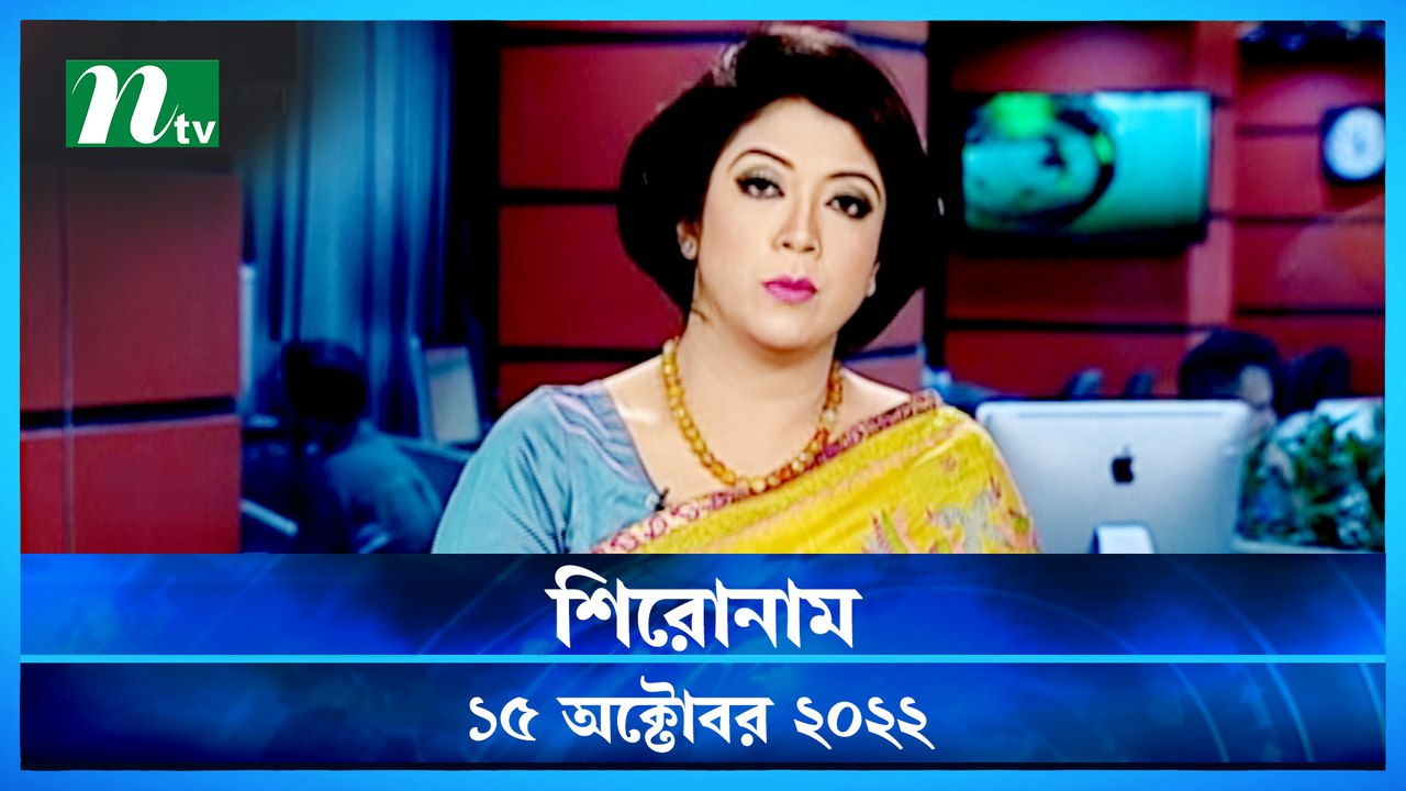 Shironam | 15 October 2022