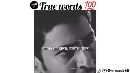 Bhagawan को Pranam करना _ एक business डील है _ best motivation _ True words 1M