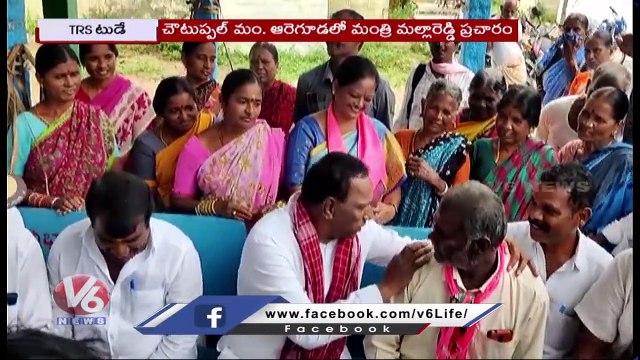 TRS Today _ Palla Rajeshwar Reddy Comments On BJP _ KTR Comments On Modi _ Jagadish Reddy _ V6 News