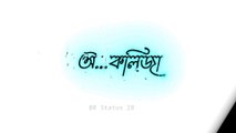 Romantic Assamese Stutas ❣️ o kolija stutas lyrics videos ।। WhatsApp Stutas #AssameseStutas #shortsvideo #sadstutas