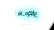 Romantic Assamese Stutas ❣️ o kolija stutas lyrics videos ।। WhatsApp Stutas #AssameseStutas #shortsvideo #sadstutas