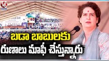 Priyanka Gandi Begins Election Campaign In Himachal Pradesh | V6 News